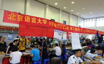 招生老师工作心得5篇