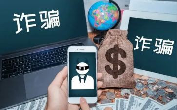 反诈骗法宣传总结精选8篇