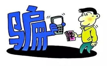 反网络诈骗活动总结7篇