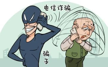 2024年银行反诈骗宣传工作总结8篇