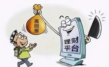 反诈骗进社区活动方案5篇
