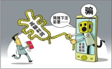 反网络诈骗活动总结优秀7篇
