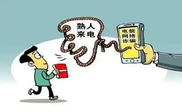 诈骗演讲稿5篇