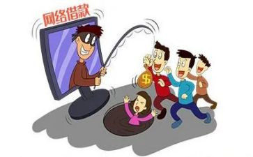 防止诈骗的心得体会5篇