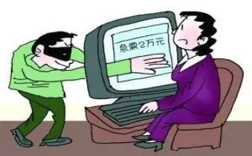 反网络诈骗心得体会通用5篇