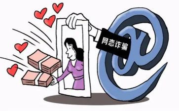 反诈骗宣传的活动方案参考6篇