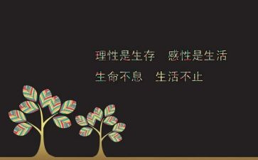 带哲理的演讲稿模板8篇
