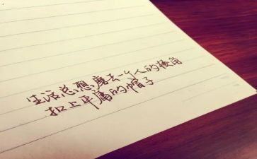 写哲理的作文参考6篇