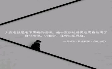 哲理幽默的演讲稿8篇