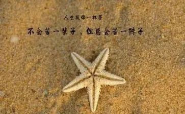 人生哲理作文通用8篇