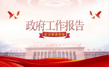 行政办工作总结5篇