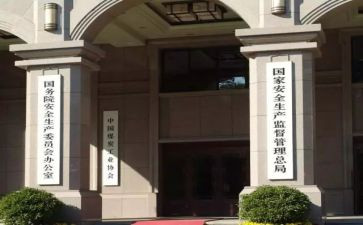 行政部主管年终总结5篇
