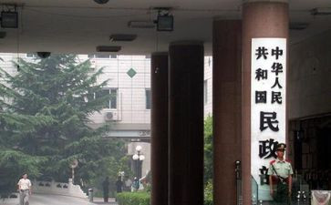 行政部工作计划及总结5篇