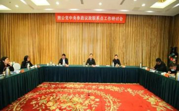 行政部的周工作计划优秀8篇