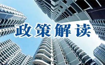 学前教育政策法规心得体会5篇