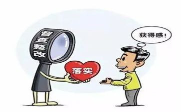 学校工作整改报告推荐6篇