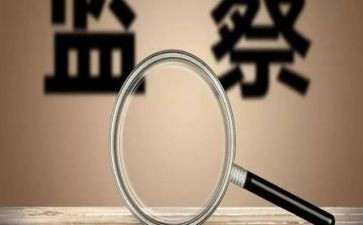 审计整改报告模板7篇