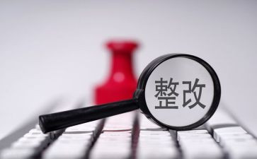 学校安全隐患整改工作总结7篇
