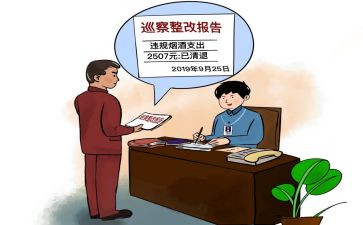 卫生整改报告最新8篇