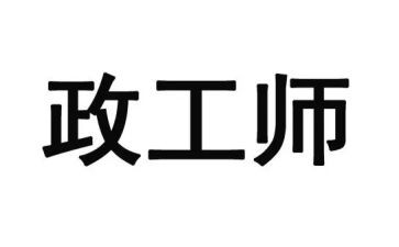 月行政工作计划优秀5篇