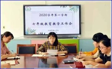 政教办工作计划8篇