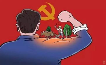 2024年政绩观心得体会8篇
