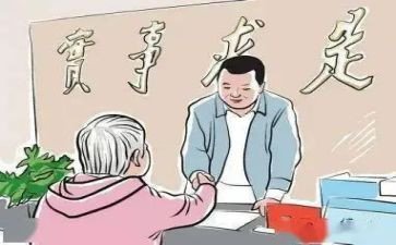 正确的政绩观心得体会5篇