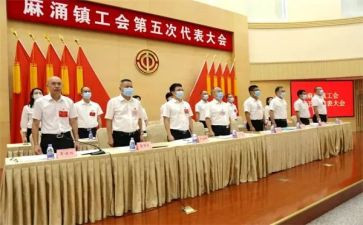 镇工会工作计划通用5篇