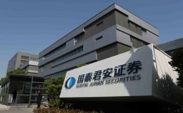 2023证券实习报告模板7篇