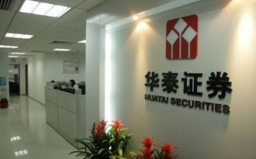 证券公司月工作总结通用7篇