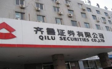证券公司半年度工作总结5篇