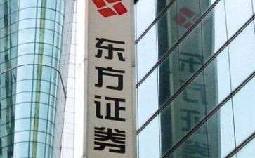 2023证券实习报告最新5篇