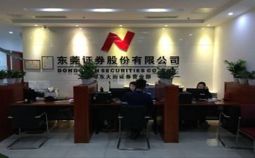 证券公司2024年工作总结7篇