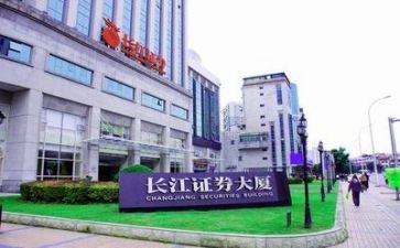 2023证券实习报告通用7篇