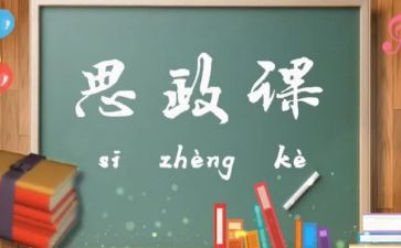 政史地教研工作总工作计划6篇