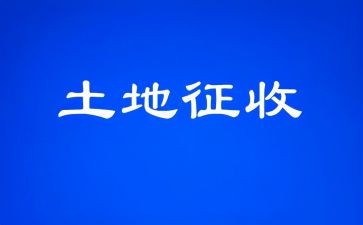 征收科工作总结8篇