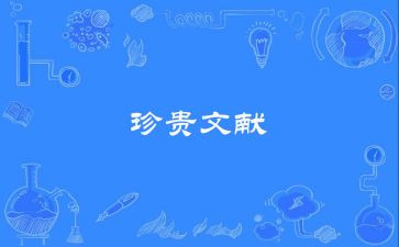 珍贵作文300字6篇