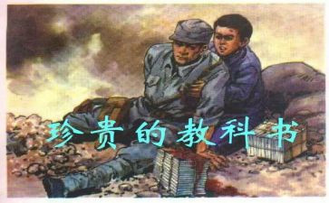珍贵回忆的作文8篇