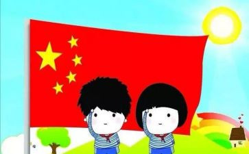 少先队争章活动方案7篇