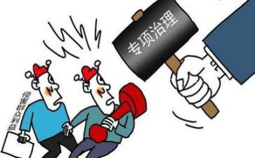 环境卫生大整治工作总结推荐5篇