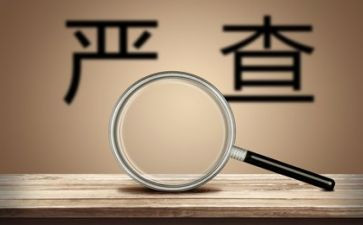 市整治工作总结优秀6篇