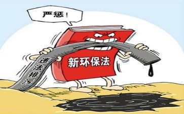 卫生整治活动方案6篇