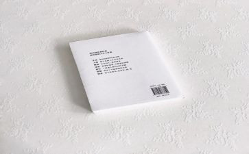 真了不起作文6篇