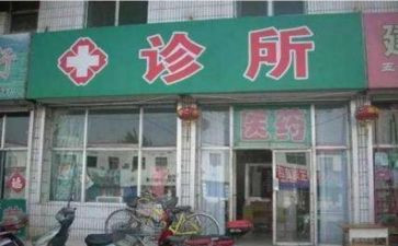 诊所周工作计划5篇