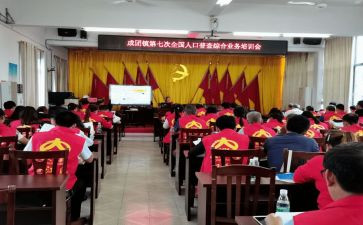 乡镇统计站个人工作总结6篇
