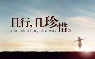 珍惜友谊的演讲稿5篇