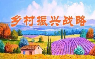 乡村振兴专干事迹参考8篇