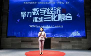 浙商文化演讲稿推荐5篇