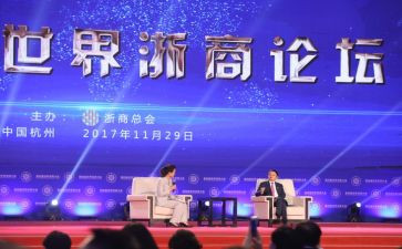浙商文化演讲稿5篇