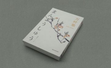 圆与缺的哲学作文8篇